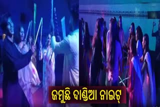 ଦଣ୍ଡିଆ ନୃତ୍ୟରେ ଝୁମି ନବରାତ୍ର ପାଳନ କଲେ ଜଟଣୀ ବାସୀ