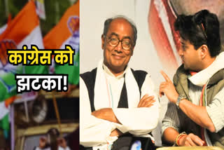 scindia on digvijay singh