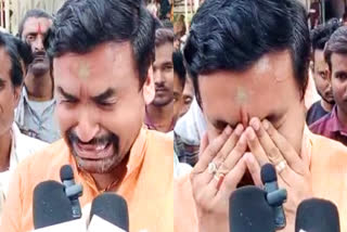 BJP MLA Crying Video