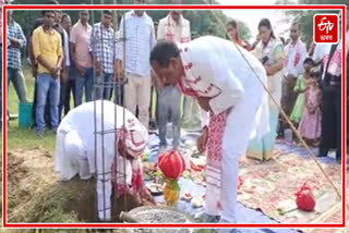 Bhumi Pujan of Scraping Avenue Centre in Tinsukia