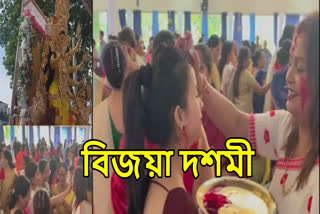 Durga Puja in Tinsukia