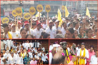 Yuva Sangarsh yatra