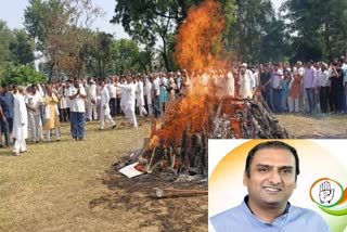 Rao Arjun Singh Funeral