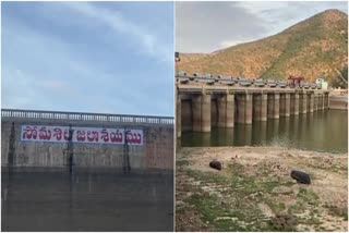 Lower Water Levels in Reservoirs in AP