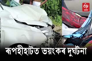 Road Accident in Nagaon