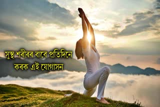 Amazing health benefits of doing Surya Namaskar in the morning