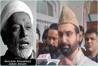 mirwaiz-remembered-late-maulana-muhammad-abbas-ansari-on-his-first-death-anniversary