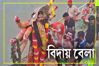 Durga immersion in Guwahati