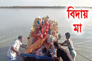 Immersion of Durga Idols