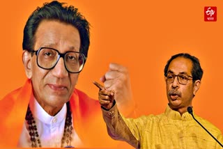 Uddhav Thackeray Dasara Melava