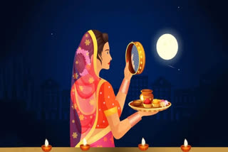 Karva Chauth 2023