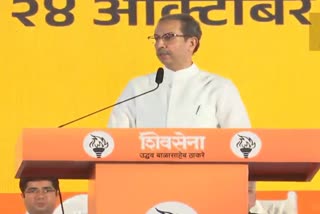 Uddhav Thackeray Dasara Melava