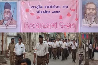 RSS Foundation Day