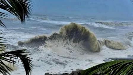 Latest Hamoon Cyclone In Bay Of Bengal