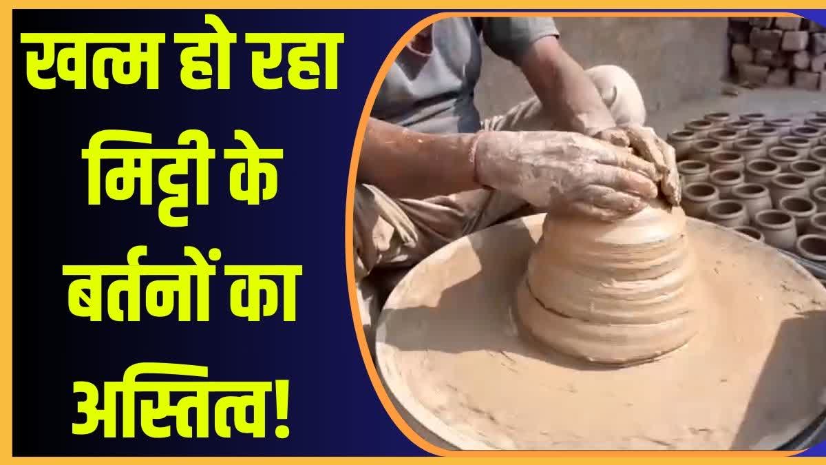 Pottery Industry Disappearing in Ambala