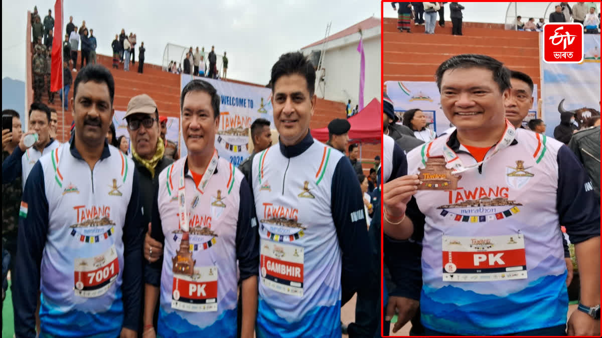 Tawang Marathon