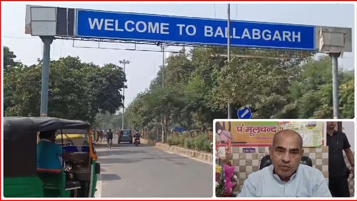 Modern Tigaon Road in Ballabhgarh