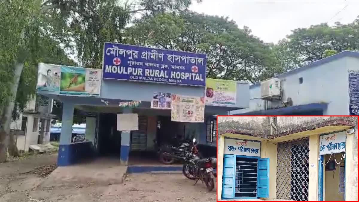 Illegal Blood Test in Malda Rural Hospital