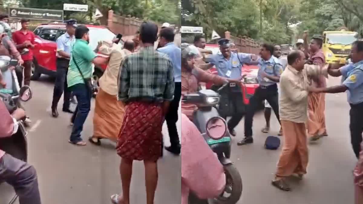 CALICUT NIT SECURITY FIGHT  കോഴിക്കോട് എൻഐടി സെക്യൂരിറ്റി  സ്വകാര്യ ബസ് സംഘര്‍ഷം കോഴിക്കോട്  ബസ്‌ ജീവനക്കാരുടെ കയ്യാങ്കളി