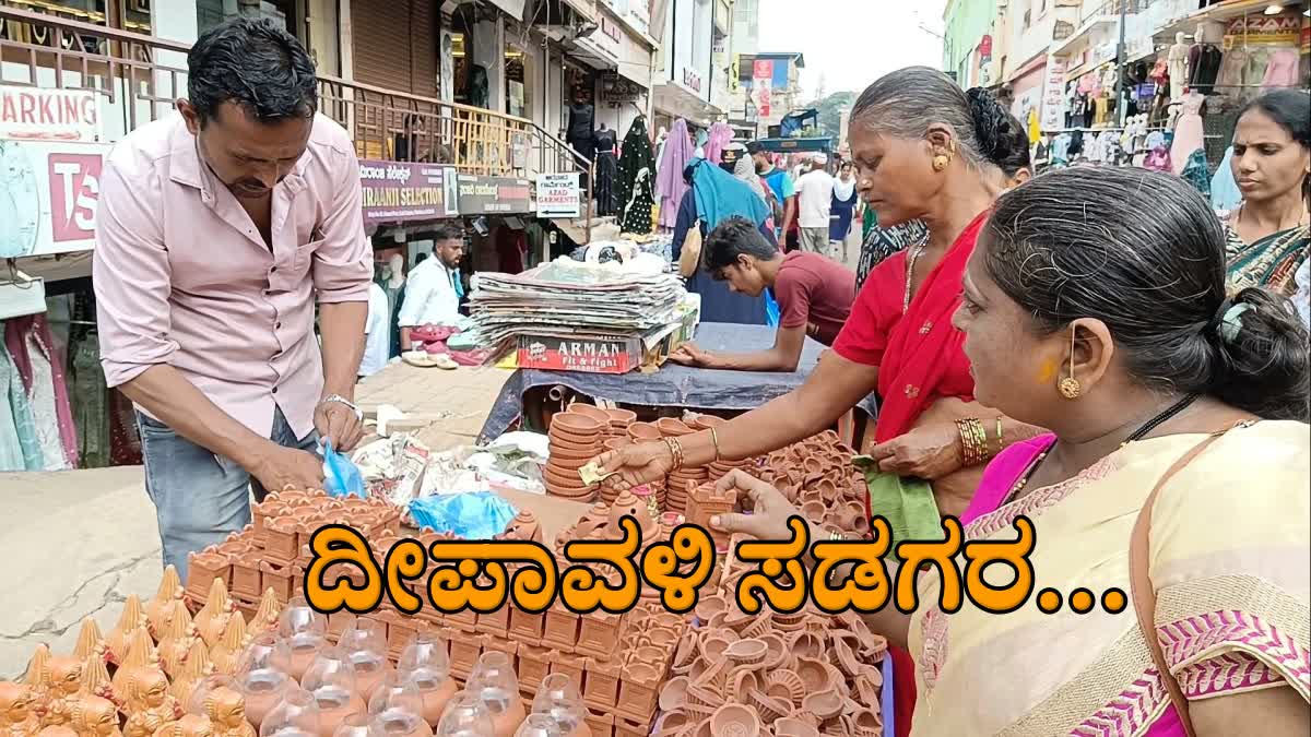 Diwali Festival In Hubli:  Increased demand for Tamil Nadu deepam