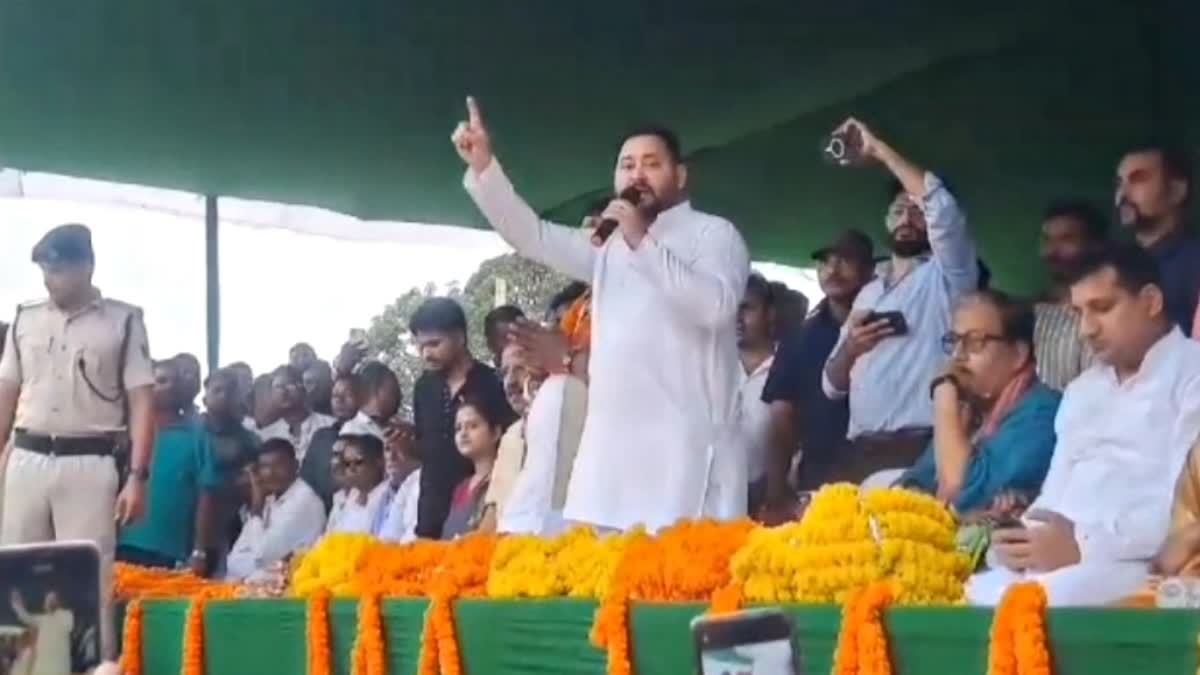 Tejashwi Yadav public meeting in support of RJD candidate in Koderma for Jharkhand assembly elections 2024