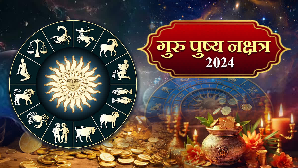 Guru Pushya Yoga 2024 What to Buy as Per Zodiac Sign in Guru Pushya Nakshatra 2024