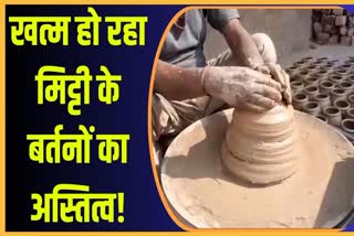 Pottery Industry Disappearing in Ambala