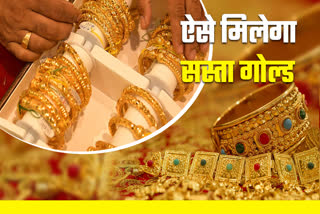 JABALPUR MP GOLD PRICE TODAY