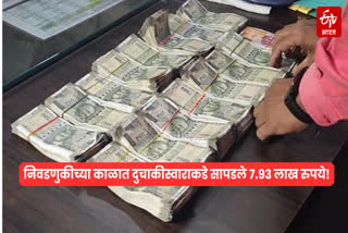 Nagpur crime Sitabuldi police seizes money