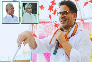 Prashant Kishor