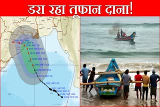 Will Cyclone Dana Affect Haryana