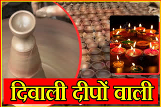 Deepawali Special 2024