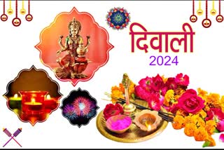 DIWALI 2024 CELEBRATION ON 1ST NOVEMBER DIPAWALI WILL BE CELEBRATED ON 31ST OCTOBER AS DIWALI DATE