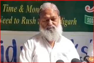 Power Minister Anil Vij On Opposition