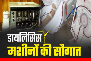 IOC PROVIDING DIALYSIS MACHINES