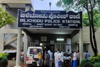 Bilichodu Police Station