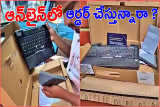 AMAZON FRAUD DELIVERY IN HYD