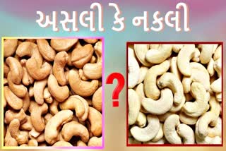 પ્રતિકાત્મક તસવીર