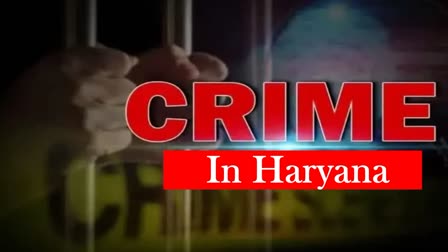 Crime in Haryana