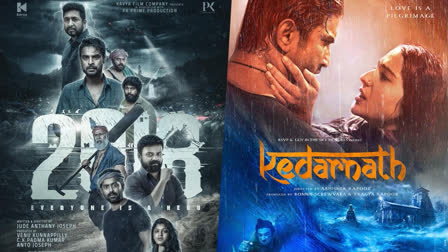 Films based on water calamities