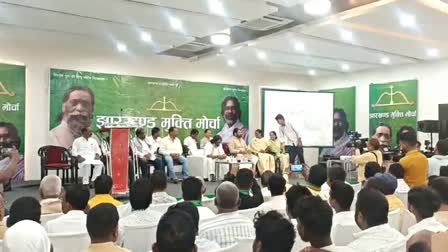 jharkhand-assembly-election-2024-jmm-released-third-list-of-41-candidates