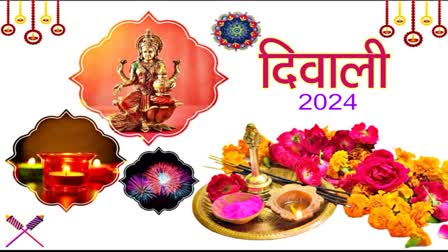 DIWALI 2024 CELEBRATION ON 1ST NOVEMBER DIPAWALI WILL BE CELEBRATED ON 31ST OCTOBER AS DIWALI DATE