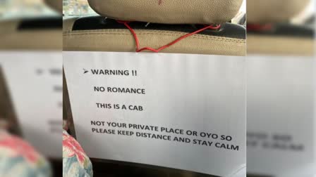 Cab driver's warning to adventurous couples