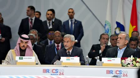 EAM Jaishankar at BRICS Plus