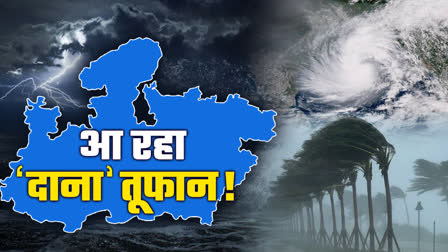 Cyclone Dana effect in MP