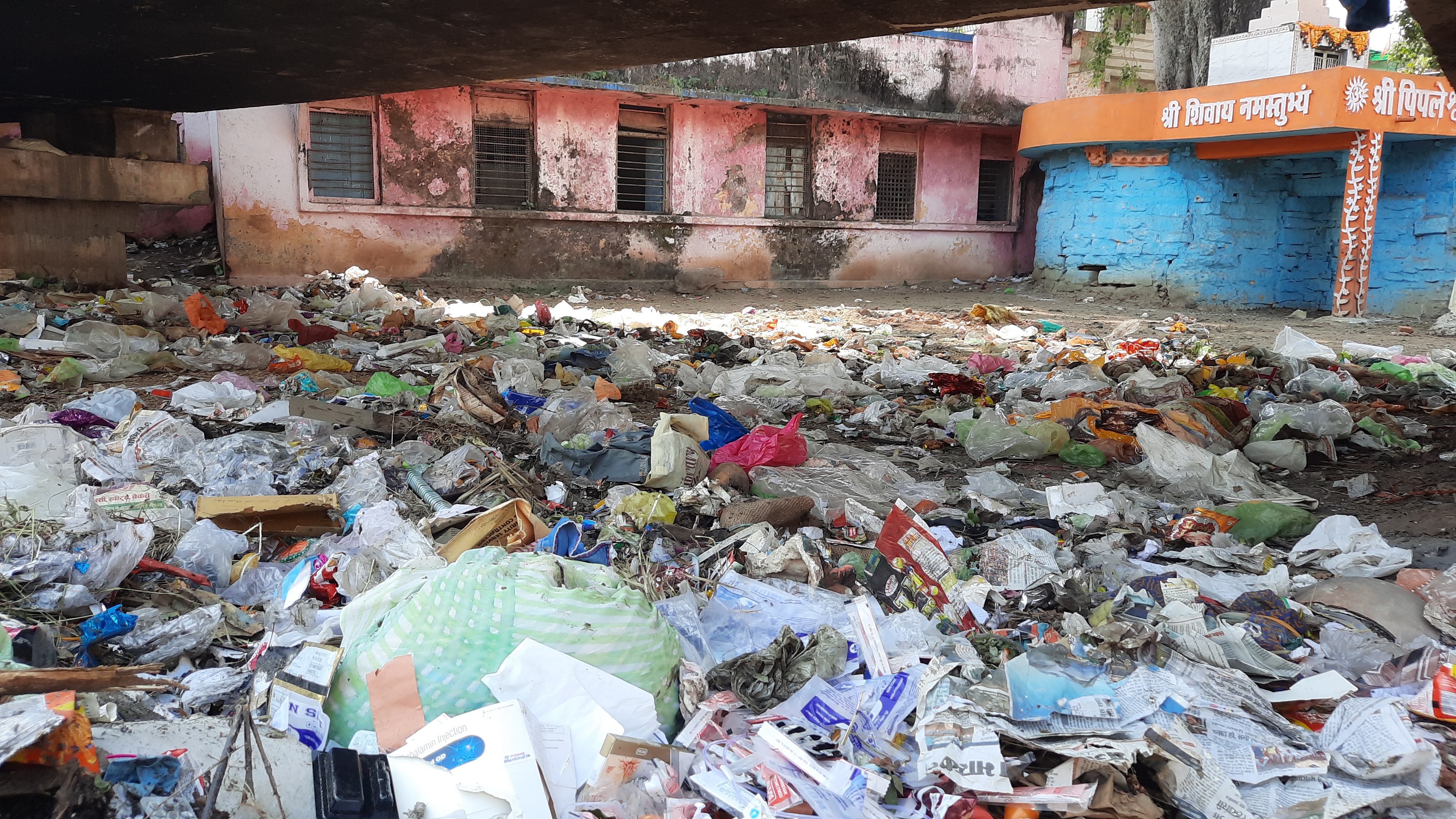 Vidisha govt school garbage problem