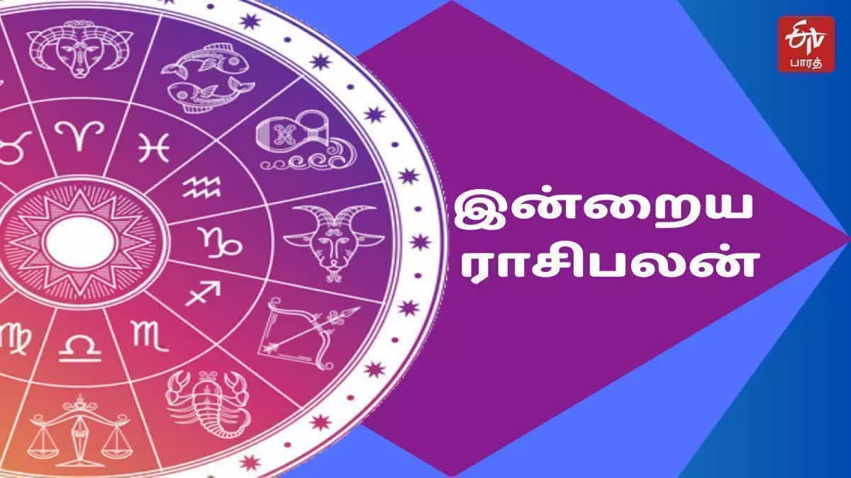 வேலையில் இன்று அதிக சிரமத்தை மேற்கொள்ள உள்ள ராசிகள் எது தெரியுமா?