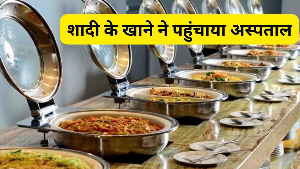 2 dozen fall ill after eating wedding food Ratlam