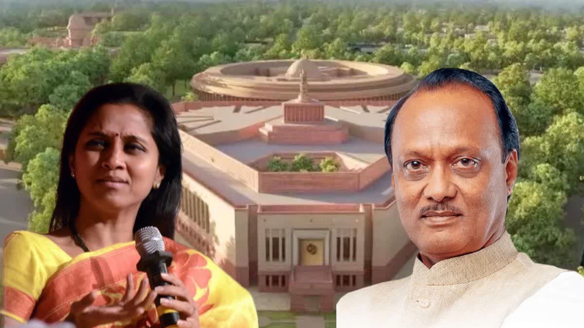 Supriya Sule vs Ajit Pawar