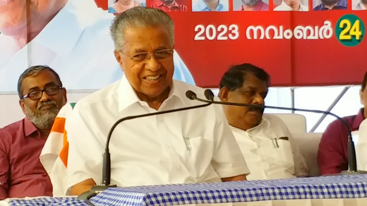 Pinarayi Vijayn KK Shailaja  Navakerala Sadas At Mattannur  CM Pinarayi Against KK Shailaja  Navakerala Sadas Kozhikode  Pinarayi Vijayn Navakerala Sadas KK Shailaja  നവകേരള സദസ്  പിണറായി വിജയന്‍  കെകെ ശൈലജയ്‌ക്കെതിരായ മുഖ്യമന്ത്രിയുടെ വിമര്‍ശനം  കെകെ ശൈലജ പിണറായി വിജയന്‍  മട്ടന്നൂര്‍ നവകേരള സദസ് മുഖ്യമന്ത്രി വിമര്‍ശനം